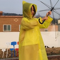 장마철 초등학생우비 초등생 주니어 초등학생 남아 여아 학생용