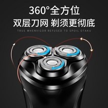 충전식 면도기 면도기 충전식 야외 전기, 보루이 PS-197