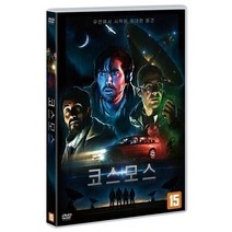 친절한쇼핑몰/ DVD 코스모스 (1disc), 1개