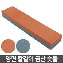 금산숫돌 300 180 양면 칼갈이 숫돌 샤프너 칼연마기