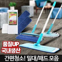 국산 청소용밀대 청소포 패드 택1 바닥 걸레청소기 물청소 입주청소도구, 05 플러스청소기리필