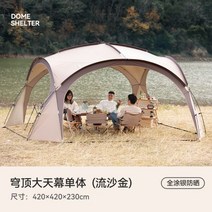 허브 쉘터 타프스크린 차박 메쉬 대형 타프스크린하우스 그늘막 하우스 모닥베오르크 모기장, 09, 0x0m