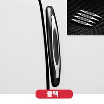 카스타 차량용 문콕방지 도어가드 스크레치 방지 카도용품, 4개, 2.블랙