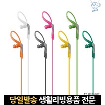 달린 모니터 비행기 데스크탑 성능좋은 노트북 스마트폰이어폰마이크 유선이어셋, 고래마트, 그린