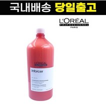 로레알 세리 엑스퍼트 인포서 샴푸 1500ml 손상모발용
