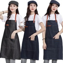 JHGLOBAL 작업용 데님 카페앞치마 미술 공방 용품, 1개, 네이비줄무늬