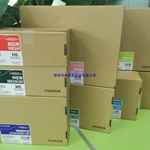 후지 필름 감압지 4LW/LLLW/LLW, 5LW 200mm-270mm
