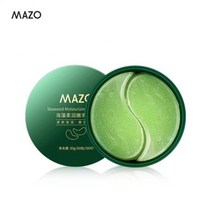 콜라겐마스크백 콜라겐팩 석고팩 60 pcs 홍조류 아이 마스크 콜라겐 히알루 론산 젤, 04