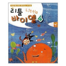 [현대음악]리틀 바이엘 4