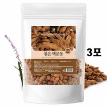 국내산 볶은맥문동 맥문동 씨앗 뿌리 열매 300g 3포