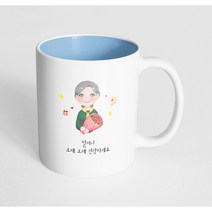 핸드팩토리 꽃다발할머니 할머니 오래 오래 건강하세요 머그컵, 내부 파스텔 블루, 1개