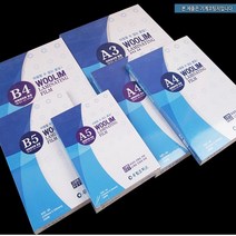 우림오피스 코팅지 기계코팅지 코팅필름 A4/A3/A5/B4/B5 고광택코팅지, 코팅지B5(80MICX190X265)100매
