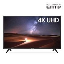 이엔티비 50인치 UHDTV N500UHD, 50인치TV(직배송)+동축케이블