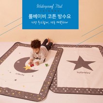 롤베이비 방수요/방수커버/아기방수요/밀림방지밴드, 폭스