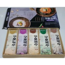 구포국수 오색 국수 선물세트 (일반소면 + 둥굴레국수 + 콩국수 + 시금치 + 자색고구마), 1세트, 310g