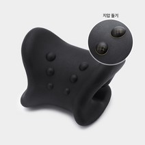 고탄성 가정용 바른 자세 목 견인기 교정기 고정 넥 지압 마사지 C커브 블랙, 상세 참조