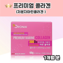 캐나다 직수입 피쉬콜라겐 오로니아 프리미엄 저분자 마린콜라겐 아쿠아콜라겐 아사이베리콜라겐 연어콜라겐 생선콜라겐펩타이드 비린맛없는콜라겐 300달톤콜라겐 저분자콜라겐스틱 트리플 병풍