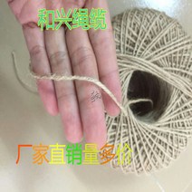 빈티지 인테리어 광주 삼밧줄 팬던트등 네임 테그 노끈, T03-5mm20미터 가득, C01-일반형