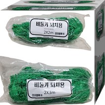 아파트 베란다 에어컨 실외기 조류 비둘기 퇴치 차단 비둘기망, 비둘기망 2X3