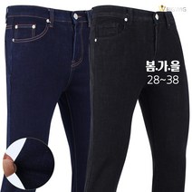 [더빅보스] JI 인생 스판 데님 팬츠 _ 남성용 빅사이즈 28~38 인치 스탠다드핏 면스판 일자 청바지