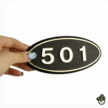 신축 아파트 건물 빌라 현판 문패 입체 호수판 501호