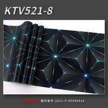 세라믹사이딩 메탈사이딩 KTV 벽지 노래방 플래시 벽 천 3D 반사 특수 바 맞춤형 크리에이티브 복도 배경 파레드, 7.KTV5218 - 53㎡