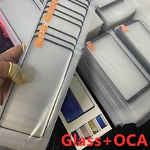 2인 1 전면 외부 유리 OCA 필름 포함 삼성 호환 갤럭시 S10E 플러스 S8 S9 노트 8 9 용 LCD 터치 패널 렌즈, 03 for S9