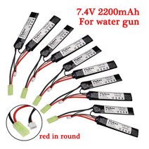 업그레이드 워터 건 리포 배터리 2S 7.4V 2200mAh 다리찢기 연결 AKKU 미니 스타일 에어소프트 BB 에어 피스톨 전동 완구 건 RC 부품 AKKU Mini Airsoft, 1pcs