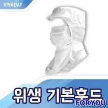 할인존c18Udx23 VCQ-B28 위생 기본후드 위생복후드 발수코팅 방수하의 위생모 작업실 공장 실험실 위생복후드 정전기방지 헤드캡, M