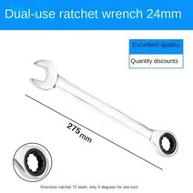 만능자동스패너 멀티 가정용 볼트 너트 풀기래칫 렌치 이중 목적 72 이빨 오프셋 스패너 자동 노동 절약, 18 24mm DulUse Rtt