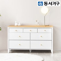 동서가구 해리 와이드 깊은 7단 서랍장 1200 DF921986, 화이트오크콤비