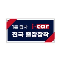 풀세트 룸미러모니터 후방카메라, 장착서비스 C 봉고/포터/1톤