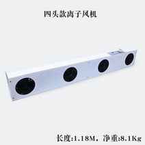 이오나이저 이온아이저 정전기 제거 소형 이온 팬, 위넬은 머리에 등불을 달지 않는다.