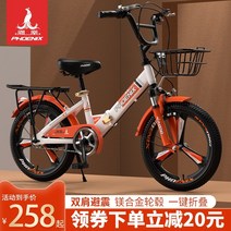 하이브리드자전거 피닉스 자전거 소년 6-8-12 세 10 접는 학생 중간 및 큰 소녀 20 인치 자전거, 다른, 사파이어 블루 접이식 한 바퀴