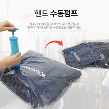 휴대용 겨울옷 이불 압축팩 진공압축기 공기 흡입기, 단품