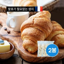 브리도 크로와상 냉동 생지 60g x 70개입 (2팩), 2봉(70gx60개입), 70g