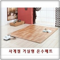 전기 온수매트 싱글 1인용 구들장 소형 거실용 바닥용 장판 방수 조용한 저소음 두툼한두깨 100%국내생산 정품 최고급 폭신한 모노륨 사계절 온열매트 국내온수매트전제품호환조절기, 한일 구들장 싱글 온수매트 100cmx183cm