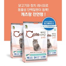 캐츠랑 전연령 5kg 고양이 건식사료, 1개
