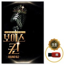 보이스 49곡 퀸 라운드 12 USB 차량용