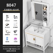 세면대 하부장 긴다리 카운터 소형 탑볼 간이 화장실 세면기 미니 욕실 일체형, LL