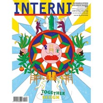 INTERNI (월간) : 2021년 07/08월 : #713