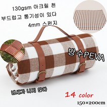 피크닉 대형 체크 방수 매트 돗자리 picnic mat 비보뉴, 브라운