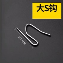 커튼고리 S후크 한식 갈고리 녹슬지않다 스틴 S구첨 블라인드형햇빛가리개 결탁걸다 바늘 부품 4424917379, 스텐레스 빅S갈고리 200 개