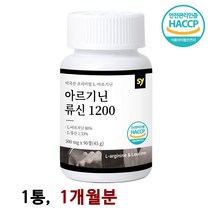 엘 아르기닌 1200 500mgx90정 식약청 해썹 인증 홍삼 아연 류신 타우린 아미노산 프리미엄 고함량 아르기닌 l아르기닌 아르지닌 l아르지닌 엘아르지닌 남성 여성, 1통