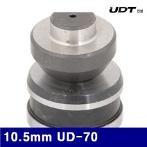 YIY50043810.5mm 5900334 신성UDT 유압식펀칭기날 UD-70 (조)