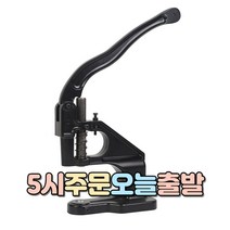 럭키WORLD 가죽공예 핸드 압착 프레스, 핸드프레스