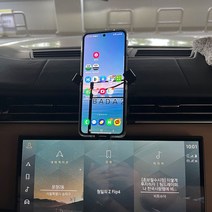 1+1 뉴 레인지로버 및 스포츠 자동 휴대폰 충전 거치대 RRD-M5C 데시보드, 상세페이지 참조