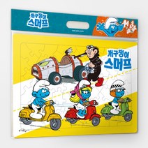 아트박스/퍼즐 라이프 (알록퍼즐)개구쟁이 스머프 판퍼즐(80피스/AL80-170)