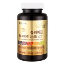종근당 슈퍼비젼 멀티비타민 미네랄 로얄 180정 2개, 상세내용참조, 상세내용참조