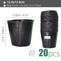 희귀 비싼 다육이 마술 화분 그루트화분 가오갤 콩분 슬릿분 다육이콩분 블루베리 슬릿분크기 플라스틱 심기 가방 통풍구가있는 검은 색 보육 냄비 적합한 작은 대형 정원 꽃 과일, i